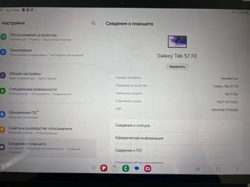 Б/в Планшет Samsung galaxy tab s7 fe 4/64gb lte 01-200833496