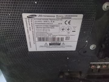 Б/в Телевізор Samsung ue22es5000w 01-200838676