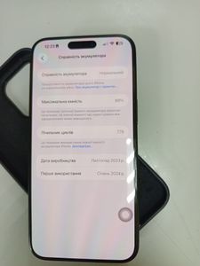 Б/в Мобільний телефон Apple iphone 15 pro max 256gb 01-200840162