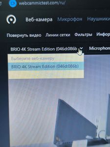 Б/в Веб - камера Logitech brio 4k hd 01-200851026