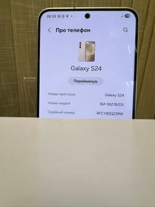 Б/в Мобільний телефон Samsung galaxy s24 8/256gb 01-200855237