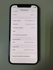 Б/в Мобільний телефон Apple iphone 12 128gb 01-200862780