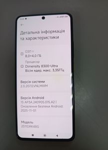 Б/в Мобільний телефон Xiaomi poco x6 pro 8/256gb 01-200864014