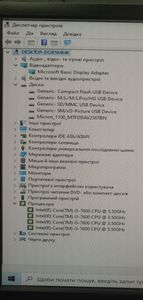 Б/в Системний блок Пк intel core i5-7600/ram 8 gb/hdd відсутній/ssd 256 gb/nvidia gtx 745 (geforce) 1gb ddr3 128bit 01-200864359
