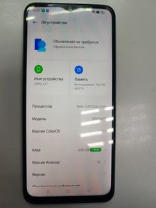 Б/в Мобільний телефон Oppo a17 4/64gb 01-200870439