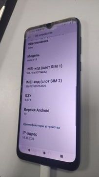 Б/в Мобільний телефон Motorola moto e13 8/128gb xt2345-3 01-200872969