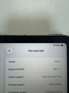 Б/у Планшет Apple ipad mini 7 wi-fi + cellular 128gb 01-200873755