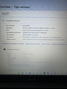 Б/в Ноутбук Xiaomi 15/core i5-11300h ddr4/8gb ddr4/ssd 512 gb/*інтегрована 01-200878650