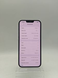 Б/в Мобільний телефон Apple iphone 13 pro max 128gb 01-200843495