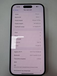 Б/в Мобільний телефон Apple iphone 15 plus 128gb esim 01-200835988