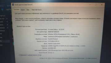 Б/в Ноутбук Hp 15/core i5 4300m ddr3/8gb ddr3/hdd *відсутній/ssd 128 gb/*інтегрована 01-200886149