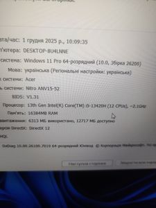 Б/в Ноутбук Acer 15/core i5-13420h ddr5/16gb ddr5/hdd *відсутній/ssd 500 gb/geforce rtx3050 6gb 01-200886825