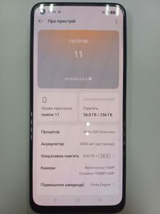 Б/у Мобильный телефон Realme 11 8/256gb 01-200887395