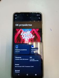 Б/в Мобільний телефон Motorola moto e15 2/64gb 01-200886822