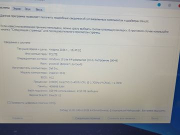 Б/в Ноутбук Dell 16/core i3 4005u ddr3/4gb ddr3/hdd *відсутній/ssd 240 gb/*інтегрована 01-200844867