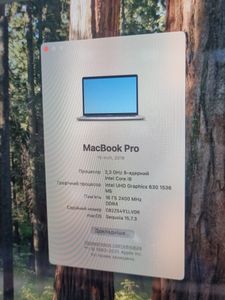 Б/в Ноутбук Apple macbook pro /a1990 /15.4'/ intel core i9 2.3ghz/ram 16 gb/ssd 1tb/radeon pro vega 20 01-200886485