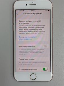 Б/в Мобільний телефон Apple iphone 7 32gb 01-200892088