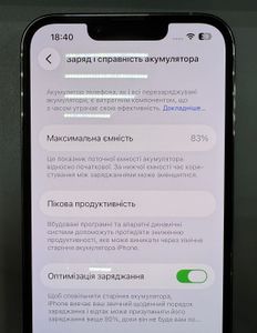 Б/у Мобільний телефон Apple iphone 13 pro 256gb 01-200892216