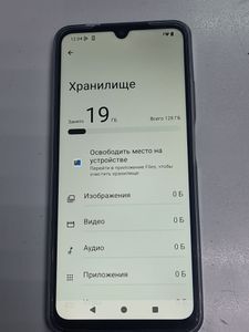 Б/в Мобільний телефон Poco c71 4/128gb 01-200896770