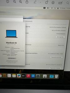 Б/в Ноутбук Apple macbook air 13" 2020 a2179 core i5 1,1ghz/ram 16gb/ssd 256gb/intel iris plus graphics 01-200896673