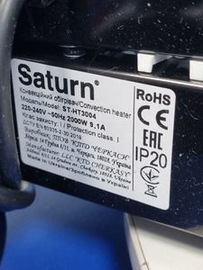 Б/в Обігрівач Saturn st-ht3004 01-200896907