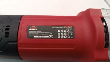 Б/у Шлифмашина угловая Vitals master ls1275ht 16-000271177