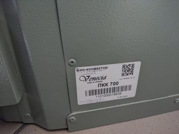 Б/у Обогреватель Venecia пкк 700 01-200900003