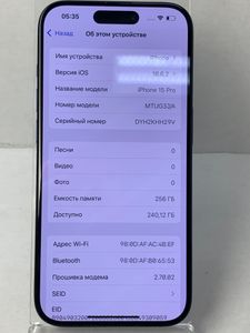 Б/в Мобільний телефон Apple iphone 15 pro 256gb 01-200896412