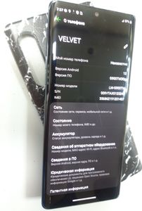 Б/в Мобільний телефон Lg velvet 5g g900tm 6/128gb 01-200900203