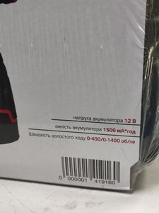 Б/в Дриль-шурупокрут акумуляторний Vitals au 14/2kp 16-000271251