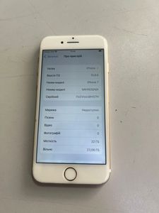 Б/в Мобільний телефон Apple iphone 7 32gb 01-200901345