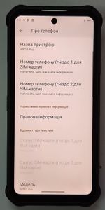 Б/в Мобільний телефон Oukitel wp19 pro 8/256gb 01-200901349