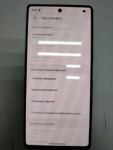 Б/в Мобільний телефон Google pixel 7 8/128gb 01-200904804