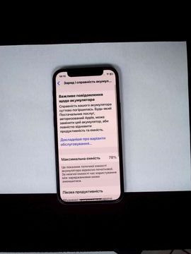 Б/в Мобільний телефон Apple iphone 12 mini 128gb 01-200890313