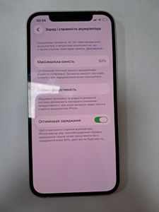 Б/в Мобільний телефон Apple iphone 12 128gb 01-200876548
