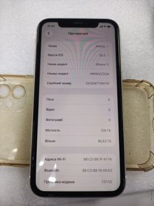 Б/в Мобільний телефон Apple iphone 11 128gb 01-200905615