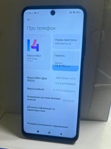 Б/в Мобільний телефон Xiaomi poco m3 pro 5g 4/64gb 01-200906589