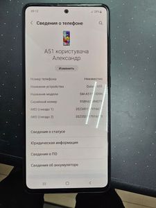 Б/у Мобільний телефон Samsung a515f galaxy a51 4/64gb 01-200905154