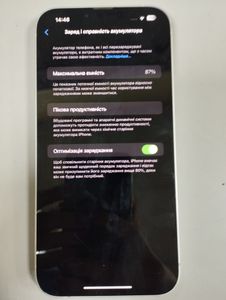 Б/в Мобільний телефон Apple iphone 14 plus 256gb 01-200906897
