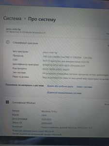 Б/в Ноутбук Hp єкр.16/core i7-13850hx/ram64gb/ssd1000gb/rtx a1000 6gb 01-200912857