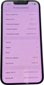 Б/в Мобільний телефон Apple iphone 13 128gb 01-200904130