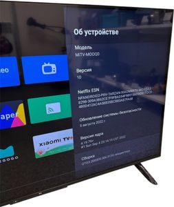 Б/в Телевізор Xiaomi mi tv p1 43 01-200903889