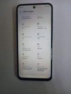 Б/в Мобільний телефон Tecno spark go 1 kl4 3/64gb 01-200920378