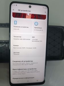 Б/в Мобільний телефон Motorola moto e15 2/64gb 01-200922401