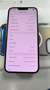 Б/в Мобільний телефон Apple iphone 13 pro max 256gb 01-200874887