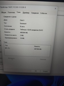 Б/у Ноутбук Xiaomi 14/core i5-13500h ddr5/16gb ddr5/hdd *відсутній/ssd 512 gb/*інтегрована 01-200924714