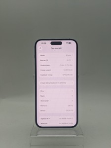Б/у Мобільний телефон Apple iphone 14 pro max 256gb esim 01-200928408