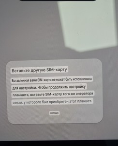 Б/в Планшет Samsung galaxy tab s10 fe 5g 8/128gb 01-200932524