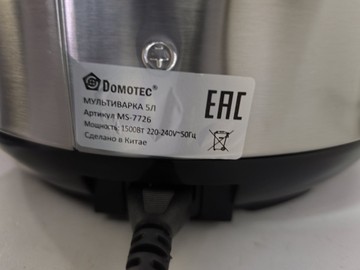 Б/в Мультиварка Domotec ms-7726 01-200937850