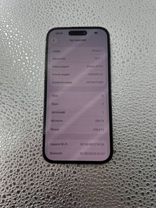 Б/в Мобільний телефон Apple iphone 14 pro 256gb 01-200848519